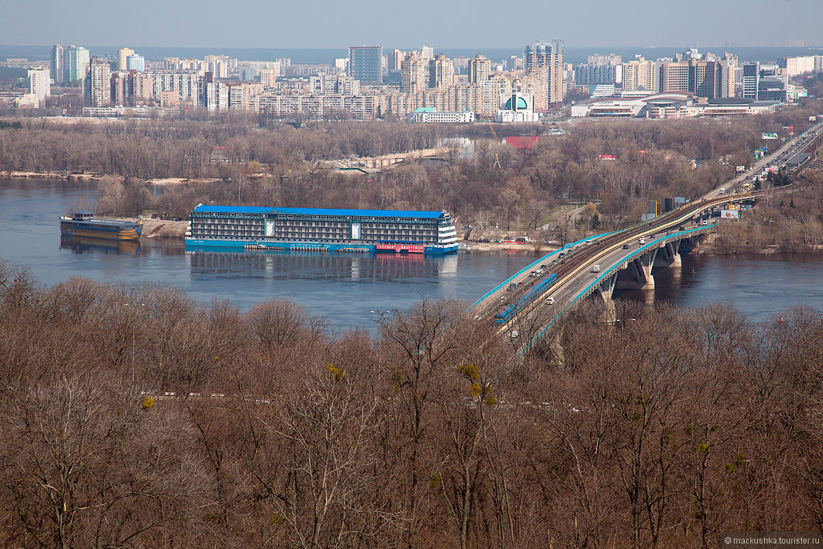 Kiev